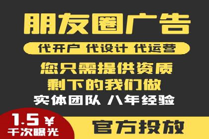 探索百度推广代理在电商行业的成功应用